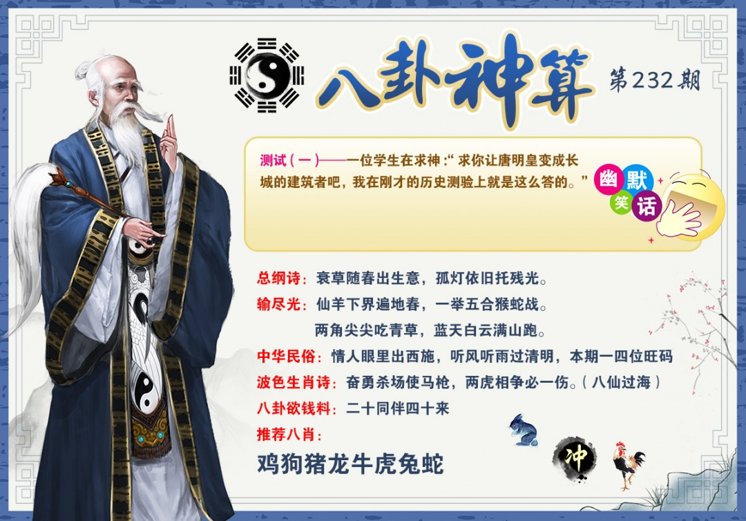 黄大仙手机站