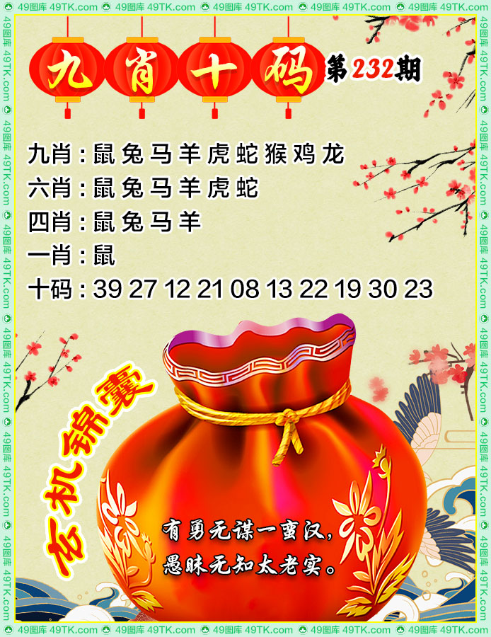 黄大仙手机站