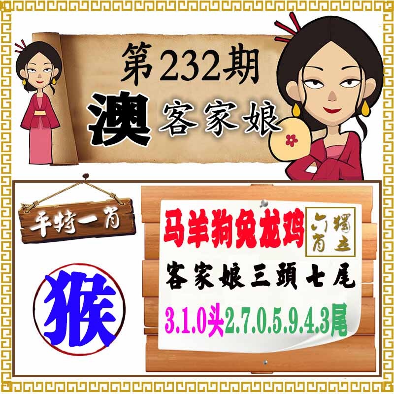 黄大仙手机站