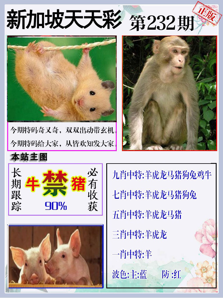 黄大仙手机站